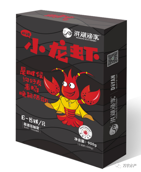 “618”遇上歐洲杯,小龍蝦消費市場干勁十足 “618”遇上歐洲杯,小龍蝦消費市場干勁十足