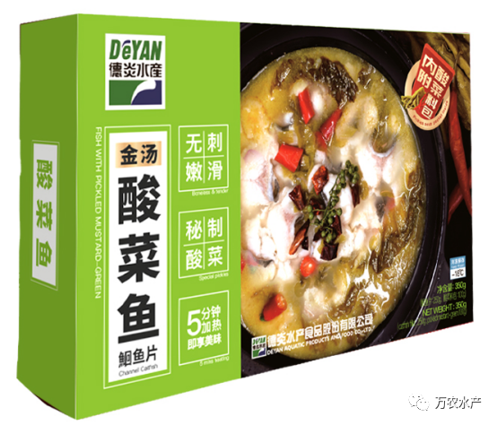 好“魚”知時節，鮰魚正肥美