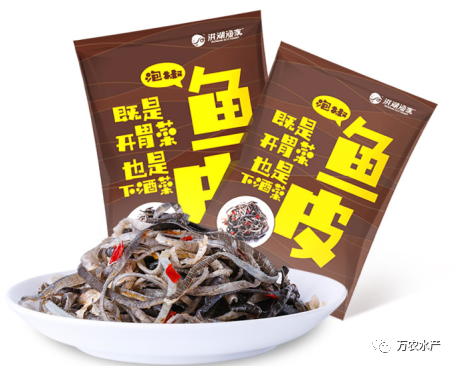 萬農水產與您相約2021年9月10日良之隆長沙湘菜食材電商節