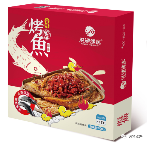 萬農水產新品亮相長沙湘菜節，鮰魚預制菜有望成為行業爆品