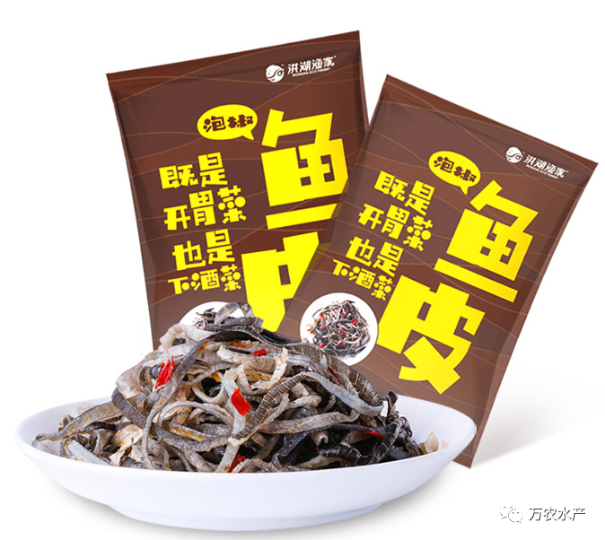 萬農水產新品亮相長沙湘菜節，鮰魚預制菜有望成為行業爆品