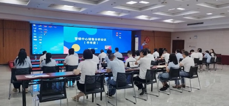 【萬農食品】2024年中銷售會議順利召開！