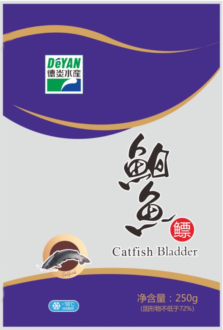 魚副產品（鮰魚鰾、鮰魚翅、鮰魚肚）