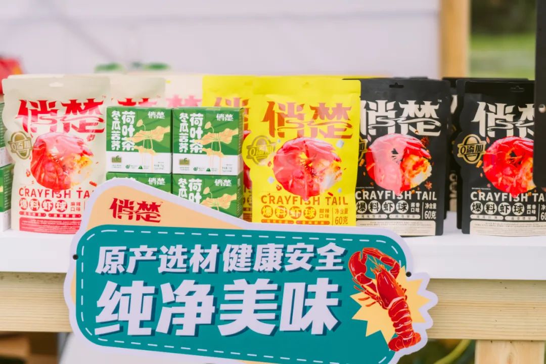 “王安全”蔣奇明、萬農食品帶你玩轉——玩徒派對！！！