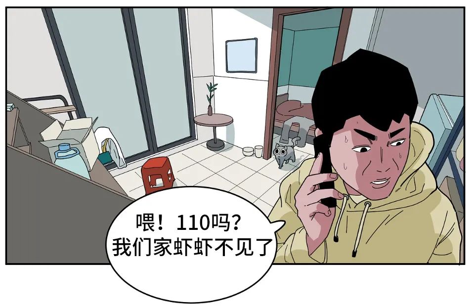 這個世界不能沒有小龍蝦！！