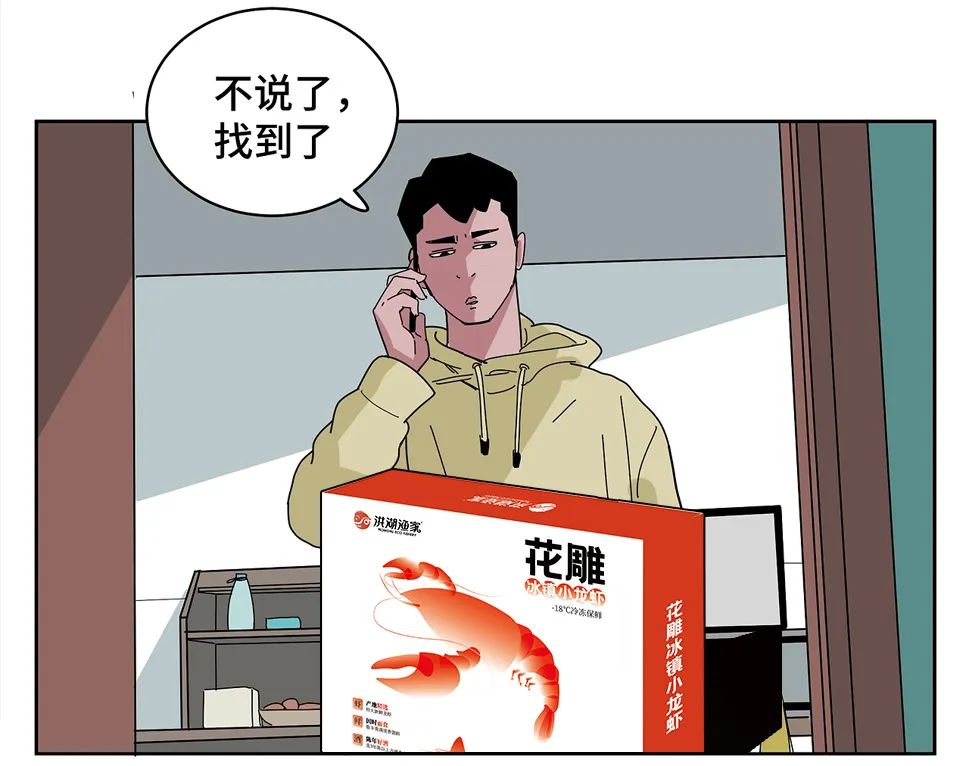 這個世界不能沒有小龍蝦！！