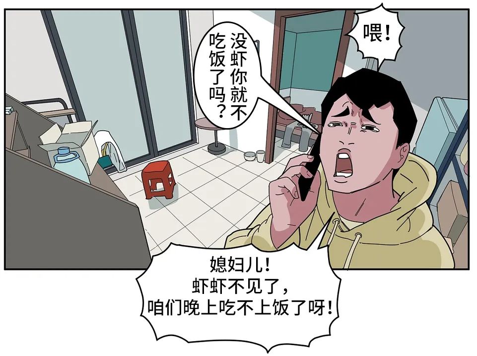 這個世界不能沒有小龍蝦！！